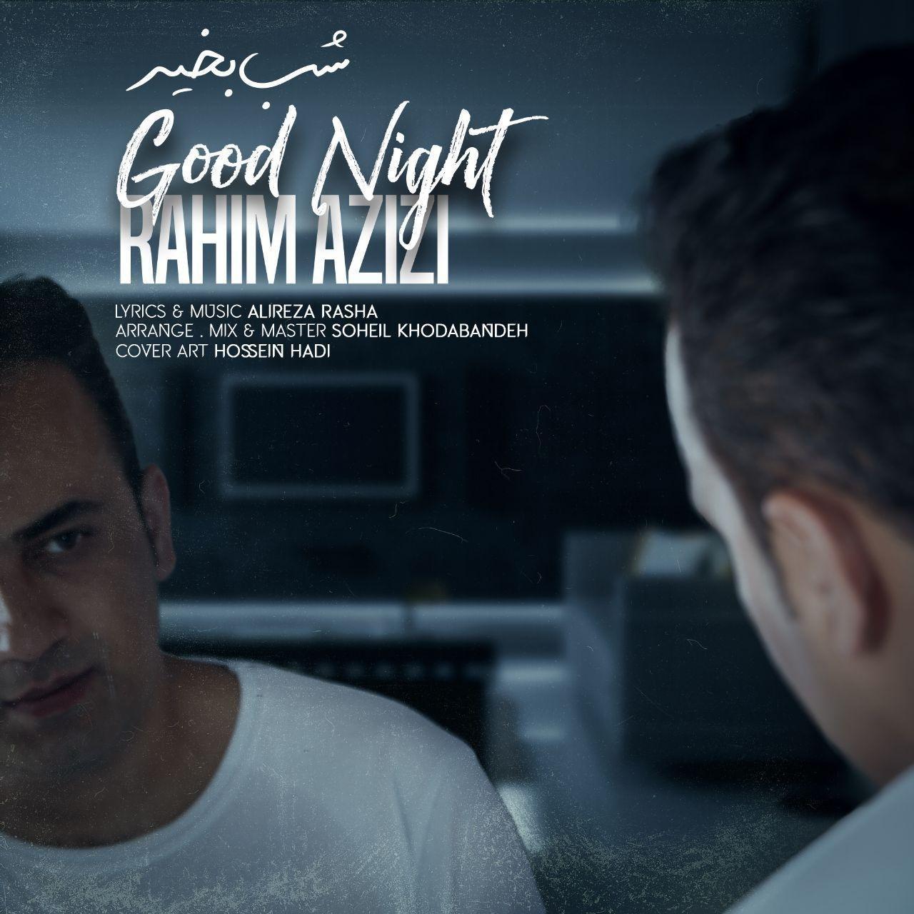 دانلود آهنگ شب بخیر رحیم عزیزی